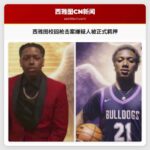 西雅图校园枪击案嫌疑人被正式羁押