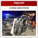 男子酒驾致人被困车内 警方拘捕