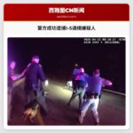 警方成功逮捕I-5通缉嫌疑人