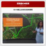 SR 18施工封闭引周末拥堵