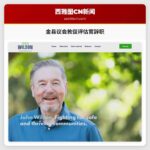 金县议会敦促评估官辞职