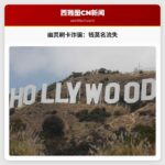 幽灵刷卡诈骗：钱莫名流失