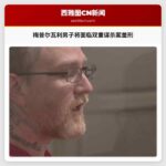 梅普尔瓦利男子将面临双重谋杀案量刑