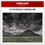 女子用牙刷刺伤男子颈部 西雅图警方通报