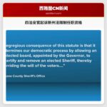 四名东部华盛顿县治安官起诉新州法限制任职资格