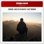 西雅图I-5南行多车道封闭 交通严重拥堵