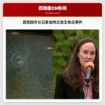 西雅图市长记者会附近发生枪击事件