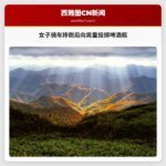 女子骑车摔倒后向男童投掷啤酒瓶