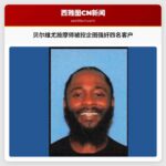 贝尔维尤按摩师被控企图强奸四名客户