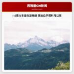I-5南向车道恢复畅通 事故位于塔科马以南