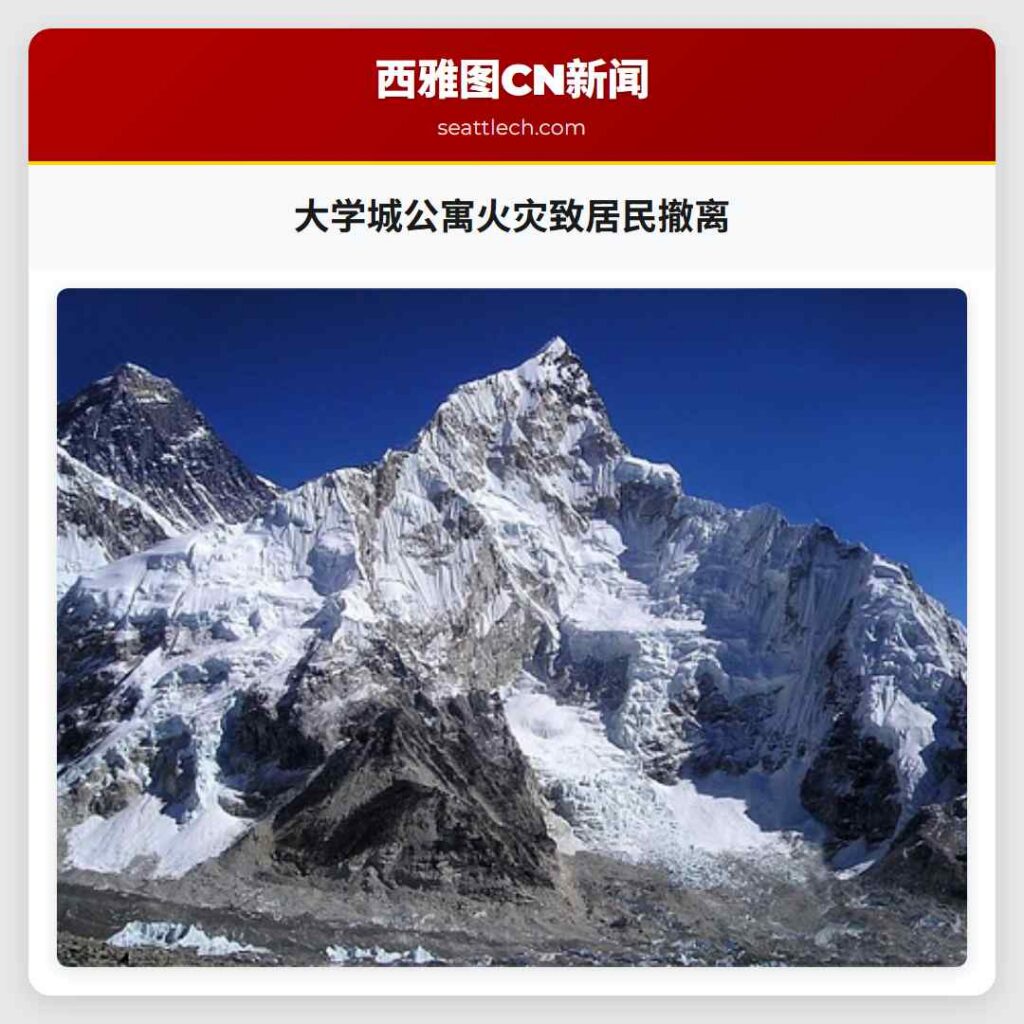 大学城公寓火灾致居民撤离