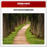 肯特市致命刺杀案嫌犯成功落网