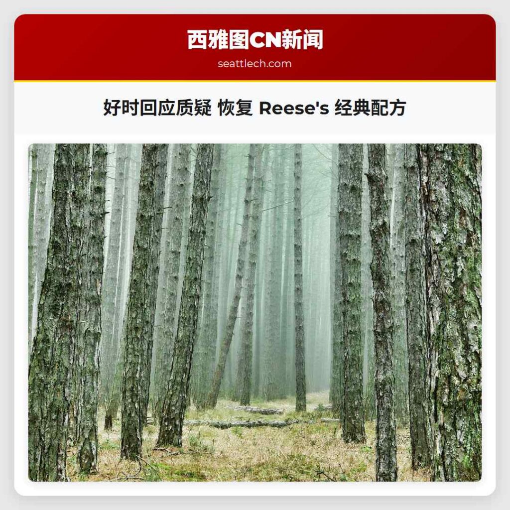 好时回应质疑 恢复 Reese's 经典配方