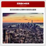 国王县法医办公室审计发现安全漏洞