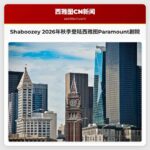 Shaboozey 2026年秋季登陆西雅图Paramount剧院