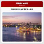 西雅图摄影工作室遭蒙面人盗窃