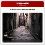 红人队挑战ABS系统 赢得免费披萨