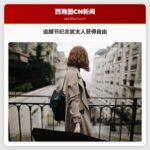 逾越节：纪念自由的春日盛宴