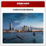 召回警示：3M瓶眼药水因无菌问题被全面召回