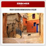 梅普尔瓦利双杀案被告拟判84年监禁