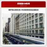 佛罗里达两名青少年因割草机闯店被起诉