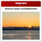 里奇菲尔德I-5恢复通行 半挂车侧翻事故处理完毕