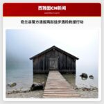 奇兰县警方通报两起徒步遇险救援行动