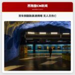 一辆载有8万磅土豆的货车在高速公路上侧翻