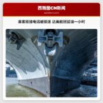 乘客拒接电话被驱逐 达美航班延误一小时