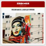 阿拉斯加航空与夏威夷航空上调托运行李费用