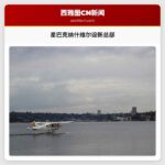 星巴克纳什维尔设新总部