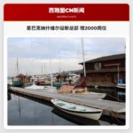 星巴克纳什维尔设新总部 增2000岗位