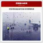 汉克·阿伦：52年前，勇士传奇击出第715支全垒打，改写棒球历史