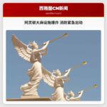 阿灵顿大麻设施爆炸引发消防紧急出动