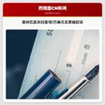 奥林匹亚夫妇冒领1万美元支票被起诉