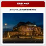 达ennys员工合力抢救喉部重伤男子