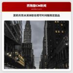 莫莉·月亮冰淇淋携手塔可时间推出限定甜品组合