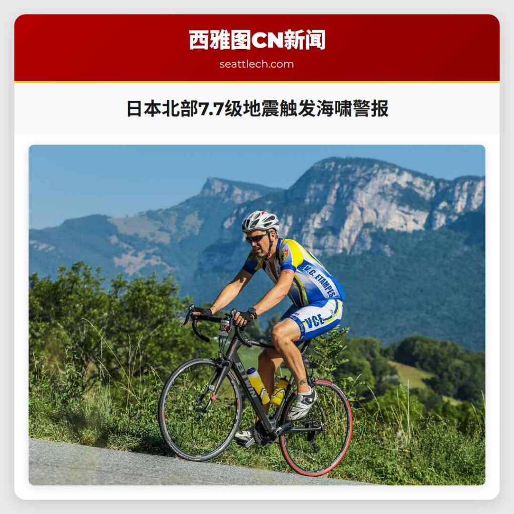 日本北部7.7级地震触发海啸警报