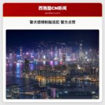 警犬德博英勇制服逃犯 警方盛赞其表现