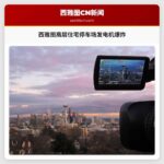 西雅图高层住宅停车场惊现小型发电机爆炸