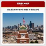 星巴克公布纳什维尔扩张细节 本地担忧影响