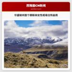 联邦路迎来华盛顿州首个文化适应型信仰基础女性戒毒住所