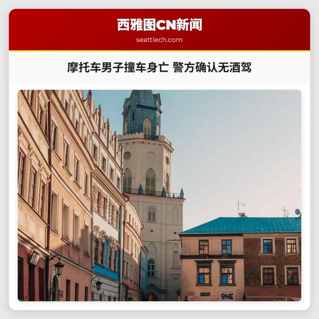 摩托车男子撞车身亡 警方确认无酒驾