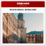 摩托车男子撞车身亡 警方确认无酒驾