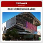 西雅图市长签署图书馆增款提案 金额翻倍