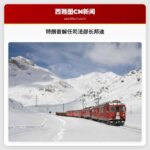 特朗普正式解任司法部长邦迪