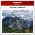 道奇投手获宝可梦定制手套