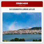 吉尔戈海滩连环杀人案告破：凶手雷克斯·海厄曼认罪