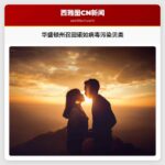 华盛顿州召回诺如病毒污染贝类