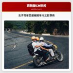 女子驾车坠崖被困车内三日获救